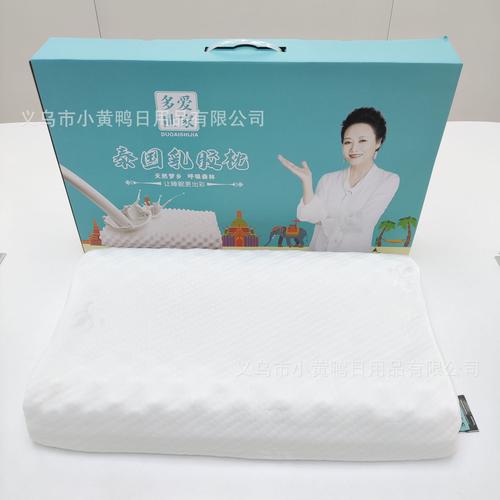 乳膠顆粒枕慢回彈成人乳膠枕頭按摩頸椎枕芯方形會(huì)銷禮品廠家批發(fā)