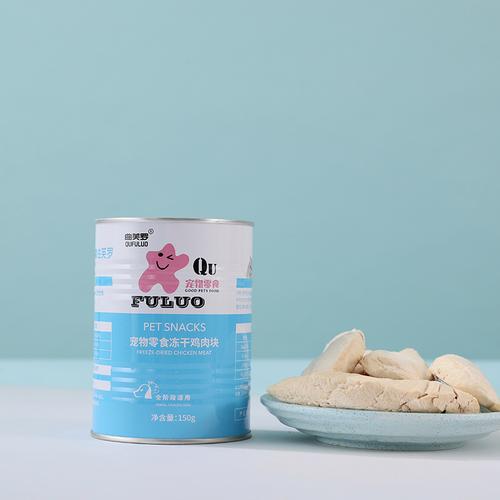 法定代表人趙長(zhǎng)廊,公司經(jīng)營(yíng)范圍包括:一般項(xiàng)目:寵物食品及用品批發(fā);日