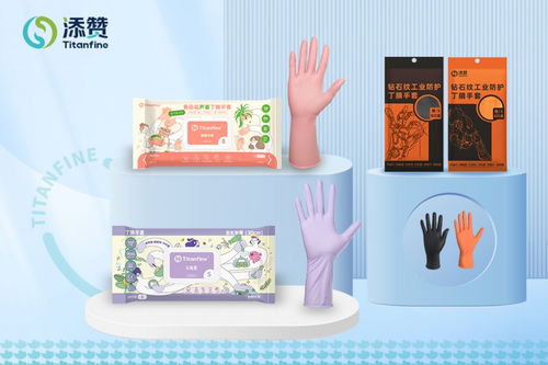 觸之所及 皆有添贊 第 117 屆日用品展 添贊定義手部防護(hù)新高度